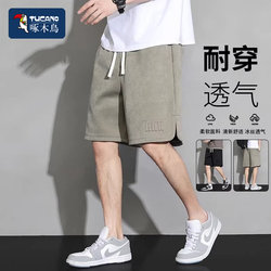 Woodpecker Shorts for Men, New Summer Trendy Embossed Loose Fit Versatile Casual Sports Outdoor Five-Point Shorts