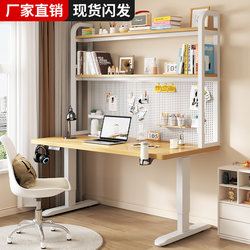 Solid wood electric lift table gaming table smart computer table