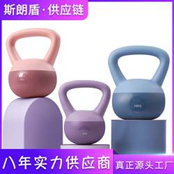 Soft kettlebell women's fitness home 5kg kettle dumbbell software squat and hip strength training equipment