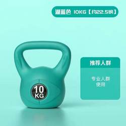 Pull-up kettle dumbbell men and women's home bell kettle 2kg-20kg kettle bell yoga squat buttocks exercise dumbbell ball