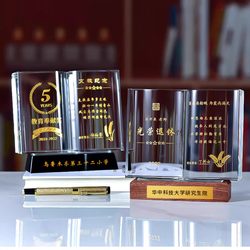Book Crystal Trophy Writing Writer Reading Star Teacher's Day Gift for Teachers Retirement Souvenir Gift for Teachers