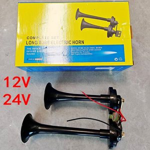 
Truck double-tube 24v electric flute horn car electric horn modified marine horn waterproof car 12v single-tube horn
