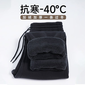 
Pierre Cardin high-end velvet thickened casual sherpa outer wear extra thick warm sports slim straight sweatpants for men