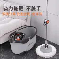 Jieshibao Rotating Mop for Home Use, One-Sweep Clean, 2024 New Model, No-Wash Spin-Dry Mop Bucket, Mop Cloth, Floor Cleaning Magic Tool