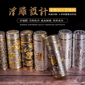足銀工藝杯純銀- Top 100件足銀工藝杯純銀- 2025年6月更新- Taobao