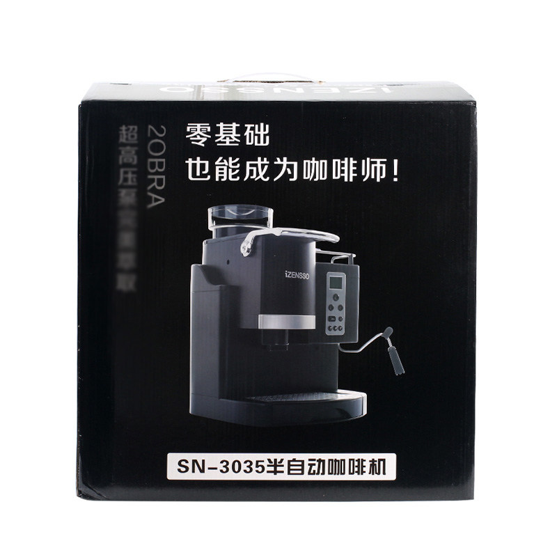 iZENSSO Aizesen Korean commercial steam coffee machine grinds beans and