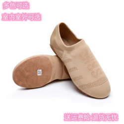 Flower Ball Cheerleading Shoes, Adult Soft-Soled Body Training Shoes, Fly-Knit Mesh Dance Shoes, Children's Dance Shoes for Competition