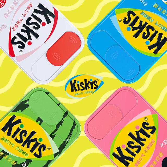 Cool KisKis Sugar-free Mint Fresh Breath Pressure Tablet Candy Kissing 21g Iron Box Pack