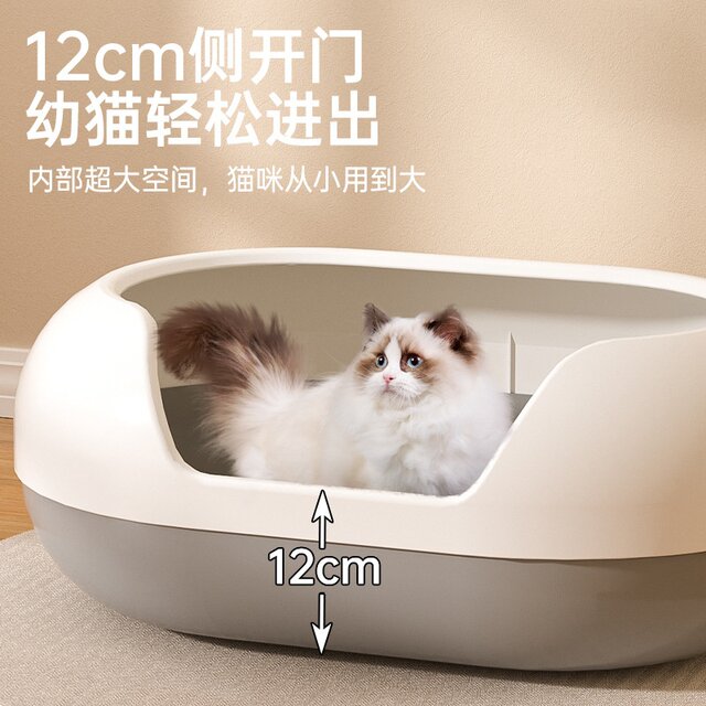 Big Mac extra large 60cm semi-enclosed cat litter box capsule upgraded extra large cat toilet