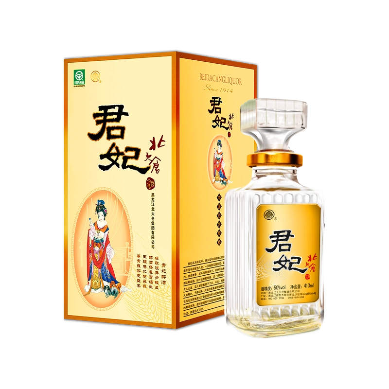 北大倉　白酒　君妃 50% 250ml x 4本 北大倉 君妃 白酒 250ml×4瓶 50度 中国酒 北大仓君