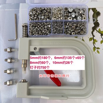 Handmade bead nail machine Bead halo hand pressing bead machine