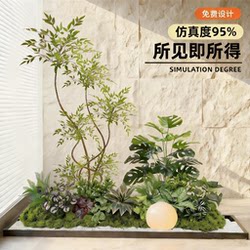 Indoor Artificial Green Plants, Simulated Landscaping, High-End Artificial Bonsai, Balcony Landscape, Flower Box Landscape, Floor-Standing