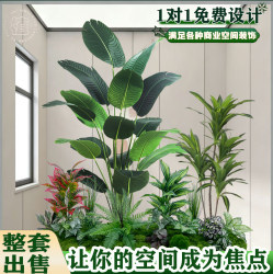 Artificial Green Plants, Light Luxury Window Display Decorations, Bionic Plant Landscaping Combinations, Artificial Flowers, Fake Flowers, Indoor Floor-Standing Set
