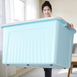 Thickened Extra-Large Storage Box for Home Use, Plastic Organizer for Clothes, Quilts, Snacks, Toys, Large Capacity Storage Box