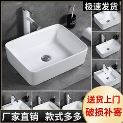 Special Offer Countertop Washbasin Bathroom Square Washbasin Balcony Small Size Countertop Basin Household Engineering Washbasin