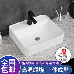 Farabi Ceramic Washbasin Countertop Basin Bathroom Washbasin for Home Balcony Hotel Project Square Round Shape