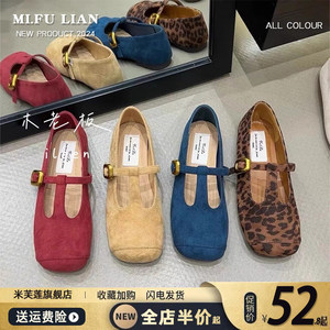 
Korean retro flat-soled shallow mouth square-toe single shoes for women 2026 autumn new flat-soled soft-soled soft-sided Mary Jane women's shoes
