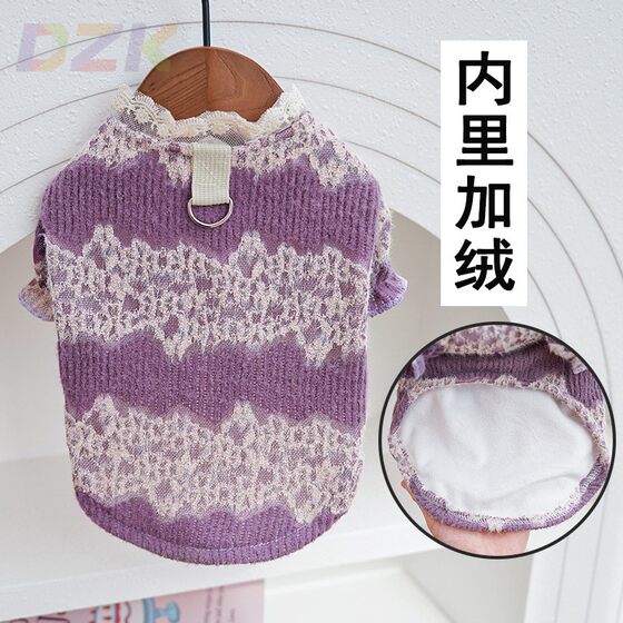 
Pet dog and cat clothing and accessories, autumn and winter lace plus velvet pet bottoming shirt, lace palace style cross-border Thai.7