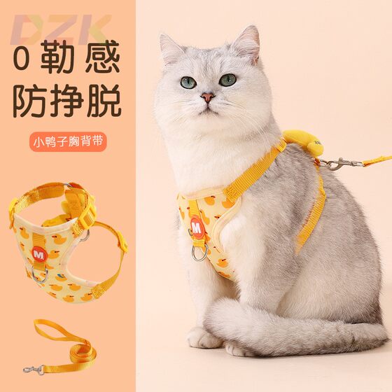 
Cat chest and back traction rope to prevent break-away when going out, small dog harness, kitten walking rope, cat walking rope, adjustable. 2