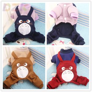 
Clearance dog autumn and winter four-leg harness cat sweatshirt fleece button style three-color pet dog and cat clothing supplies.2