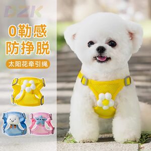 
Puppy leash, small dog Teddy Bichon Pomeranian puppy harness, cat pet leash, dog leash.1