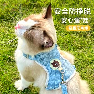 
Cat leash, cat leash, vest type, special dog, small dog harness, anti-breakaway pet supplies t1