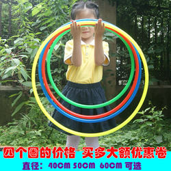 Gymnastics Hoop Children's Hula Hoop Girls' Morning Exercise Dance Equipment Hoop Game Hollow Large Hoop Sports Equipment