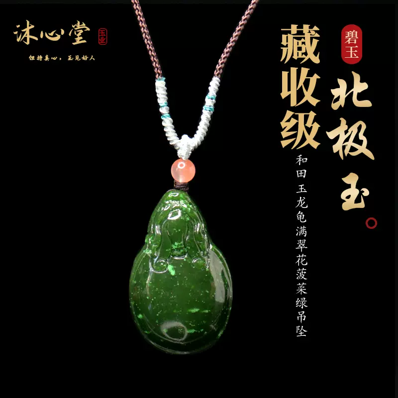 花瓶 和田绿玉梅瓶。花入 青花龙纹梅瓶- Collectors' Association (Singapore)