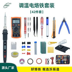 80W High-Power Constant Temperature Digital Display Soldering Iron Set European and American Standard Soldering Iron Multimeter Repair Soldering Tool
