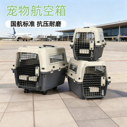 Pet Airline Crate, Portable Cage for Cats When Going Out, Dog Carrier, Air China Standard Shipping Crate, Special Space Crate for Cats