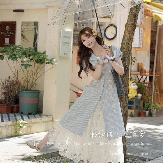 
Shirt Language [Blue Lily] Embroidered Striped Literary Shirt Jumpsuit Fairy Skirt National Style New Chinese Style Spring and Summer