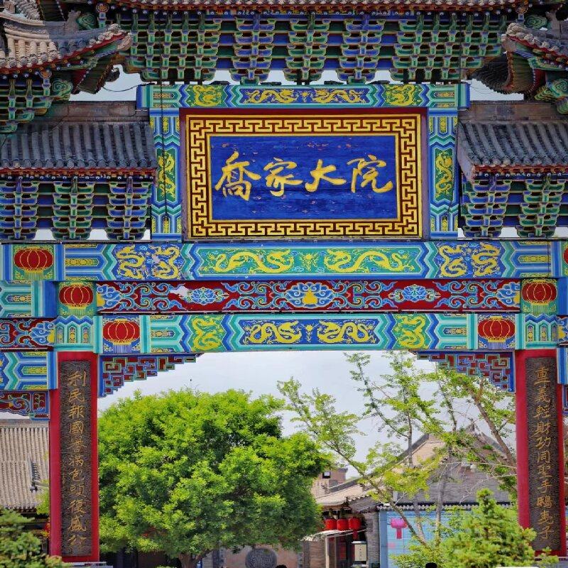 山西旅游太原到平遥古城 乔家大院 临汾壶口瀑布二日跟团游含门票