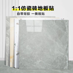 Self-Adhesive Imitation Tile Floor Stickers, Pvc Stone Plastic Floor Stickers, Thickened and Wear-Resistant, Can Be Directly Laid on Cement Floors for Renovation of Stoves