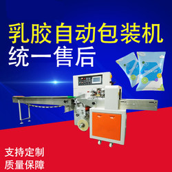 Fully Automatic Sealing Machine, Plastic Bag Vacuum Machine, Hardware Machinery and Equipment, Food Bread and Biscuit Packaging Machine