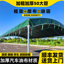 Thickened Oilcloth Outdoor Tent for Stall Setup, Banquet Tent, Outdoor Rural Mobile Stall Sunshade, Parking Rain Shelter