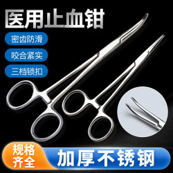 Medical hemostasis forceps Stainless steel surgical forceps Vascular forceps Tweezers forceps Needle holder Fishing pet clamp straight head elbow