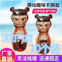 Nezha Kidsren's Toy Inflatable Tumbler Boxing Sandbag Cartoon Exercise Puzzle Vertical Fighting Balloon Stall