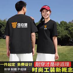 Cow Yorkburg Work Clothes with Logo Printed on Them, Summer Short-Sleeved T-Shirts, Catering and Burger Shop Service Staff Uniforms, Cultural Advertising Shirts