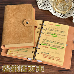 A6 Kraft Paper Loose-Leaf Notebook, A5 Office Notepad, Simple Detachable Loose-Leaf Notebook, Student Vintage Blank Journal, Thick Portable Small-Sized Student Study Diary