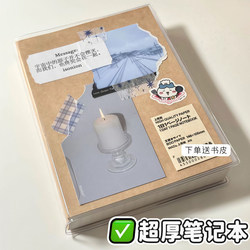 High-Quality Vintage B5 Leather Notebook, A5 Blank Draft Book, Extra Thick Notebook for High School and College Students, Exam Preparation, Classroom Notes, Ins-Style Drawing Journal, A4 Art Blank Sketchbook