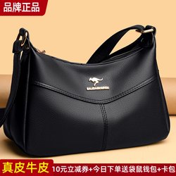 Brand Genuine Leather Women's Bag Large Capacity Crossbody Bag Women's 2025 New Style Bag Ladies' Mother Bag Mother-In-Law Bag Soft Cowhide
