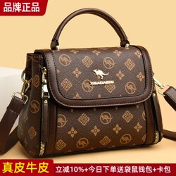 Kangaroo Genuine Leather Women's Bag Crossbody Bag New Style Bag for Women 2025 New Small Bag Shoulder Handbag Fashion