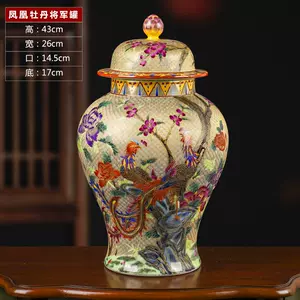 丝将军罐- Top 100件丝将军罐- 2024年3月更新- Taobao