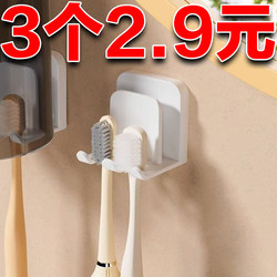 Toothbrush Holder Wall-Mounted, No-Drill, Traceless Installation, Bathroom Toilet Toothbrush Set, Toothbrush Holder, Toothbrush Cup Holder