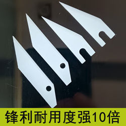 Ceramic Blade for Air Column Bag and Bubble Wrap, 30-Degree Angle Air Cushion Machine Blade, Buffer Air Cushion Machine Belt Blade