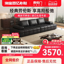 Xilinmen Lawrence Genuine Leather Sofa, Italian Minimalist Style, First-Layer Cowhide Sofa, New Black Sofa for Evening Gatherings