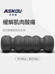 Foam Roller for Muscle Relaxation, Slimming Legs, Yoga Column, Solid Type Roller, Epp High Hardness Peanut Roller, Fitness Massage Stick