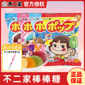 Fujiya Lollipops Fruit Candies 40 pieces Milk Lollipops Casual Snacks Candy Kindergarten Snacks Wholesale