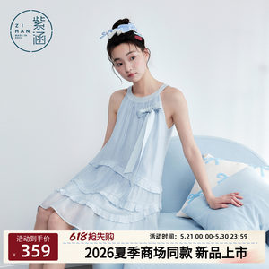 
Zihan blue halterneck suspender dress for women 2026 summer new sweet age-reducing ruffled a-line skirt