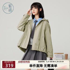 
Zihan short khaki hooded windbreaker for women autumn new simple commuting loose slim embroidered zipper top